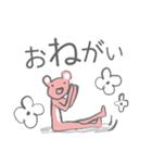おかえりもんすたぁ（個別スタンプ：2）