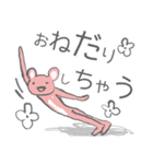 おかえりもんすたぁ（個別スタンプ：3）