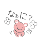 おかえりもんすたぁ（個別スタンプ：4）