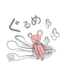 おかえりもんすたぁ（個別スタンプ：5）