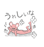 おかえりもんすたぁ（個別スタンプ：8）