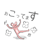 おかえりもんすたぁ（個別スタンプ：9）