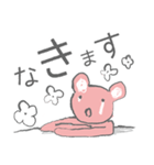 おかえりもんすたぁ（個別スタンプ：10）
