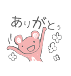 おかえりもんすたぁ（個別スタンプ：11）