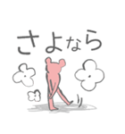 おかえりもんすたぁ（個別スタンプ：12）
