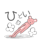 おかえりもんすたぁ（個別スタンプ：13）