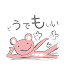 おかえりもんすたぁ（個別スタンプ：15）