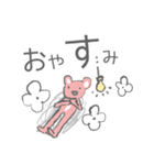 おかえりもんすたぁ（個別スタンプ：16）