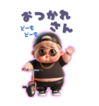 【BIG】見やすい！憎たらしいおデブの日常（個別スタンプ：2）