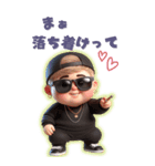 【BIG】見やすい！憎たらしいおデブの日常（個別スタンプ：6）