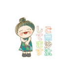 でか文字スタンプ 03（個別スタンプ：4）