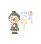 でか文字スタンプ 03（個別スタンプ：6）