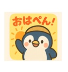 もちもちペンギンの夏あいさつ（個別スタンプ：1）