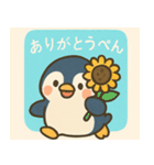 もちもちペンギンの夏あいさつ（個別スタンプ：4）