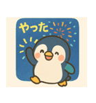 もちもちペンギンの夏あいさつ（個別スタンプ：5）
