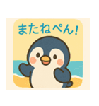 もちもちペンギンの夏あいさつ（個別スタンプ：7）
