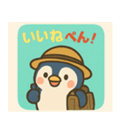 もちもちペンギンの夏あいさつ（個別スタンプ：8）
