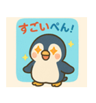 もちもちペンギンの夏あいさつ（個別スタンプ：10）