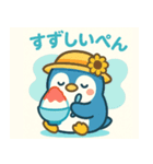 もちもちペンギンの夏あいさつ（個別スタンプ：12）
