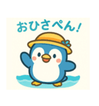 もちもちペンギンの夏あいさつ（個別スタンプ：14）