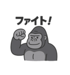 ゴリラの日常会話スタンプ Vol.1（個別スタンプ：2）