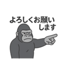 ゴリラの日常会話スタンプ Vol.1（個別スタンプ：4）