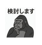 ゴリラの日常会話スタンプ Vol.1（個別スタンプ：6）