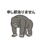 ゴリラの日常会話スタンプ Vol.1（個別スタンプ：7）