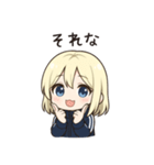 かわいいちびキャラアイドル♡日常 vol.8（個別スタンプ：13）