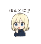 かわいいちびキャラアイドル♡日常 vol.8（個別スタンプ：24）