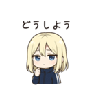 かわいいちびキャラアイドル♡日常 vol.8（個別スタンプ：27）