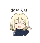 かわいいちびキャラアイドル♡日常 vol.8（個別スタンプ：31）