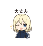 かわいいちびキャラアイドル♡日常 vol.8（個別スタンプ：40）
