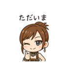 かわいいちびキャラアイドル♡日常 vol.6（個別スタンプ：32）