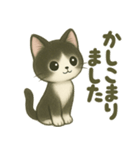 ハチワレ子猫の毎日スタンプ（個別スタンプ：5）