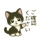 ハチワレ子猫の毎日スタンプ（個別スタンプ：28）