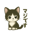 ハチワレ子猫の毎日スタンプ（個別スタンプ：32）