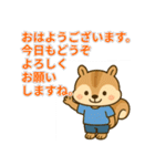 長文で丁寧な言葉を毎日使えるスタンプ（個別スタンプ：1）