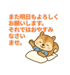 長文で丁寧な言葉を毎日使えるスタンプ（個別スタンプ：5）
