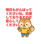 長文で丁寧な言葉を毎日使えるスタンプ（個別スタンプ：6）