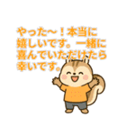 長文で丁寧な言葉を毎日使えるスタンプ（個別スタンプ：8）