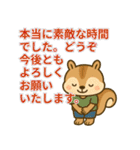 長文で丁寧な言葉を毎日使えるスタンプ（個別スタンプ：10）