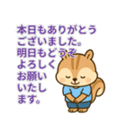 長文で丁寧な言葉を毎日使えるスタンプ（個別スタンプ：12）