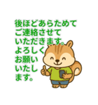 長文で丁寧な言葉を毎日使えるスタンプ（個別スタンプ：20）