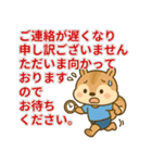 長文で丁寧な言葉を毎日使えるスタンプ（個別スタンプ：21）