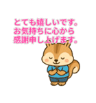 長文で丁寧な言葉を毎日使えるスタンプ（個別スタンプ：23）