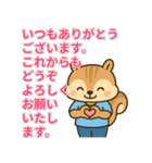 長文で丁寧な言葉を毎日使えるスタンプ（個別スタンプ：24）