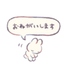ゆめみるうさちゃん5（個別スタンプ：6）