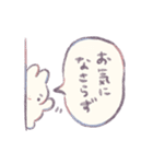 ゆめみるうさちゃん5（個別スタンプ：19）