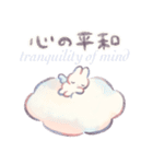 ゆめみるうさちゃん5（個別スタンプ：24）